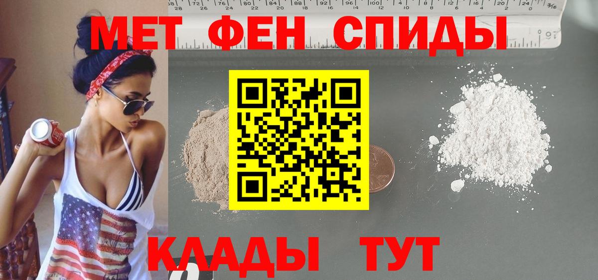 Amphetamine VHQ Кировск