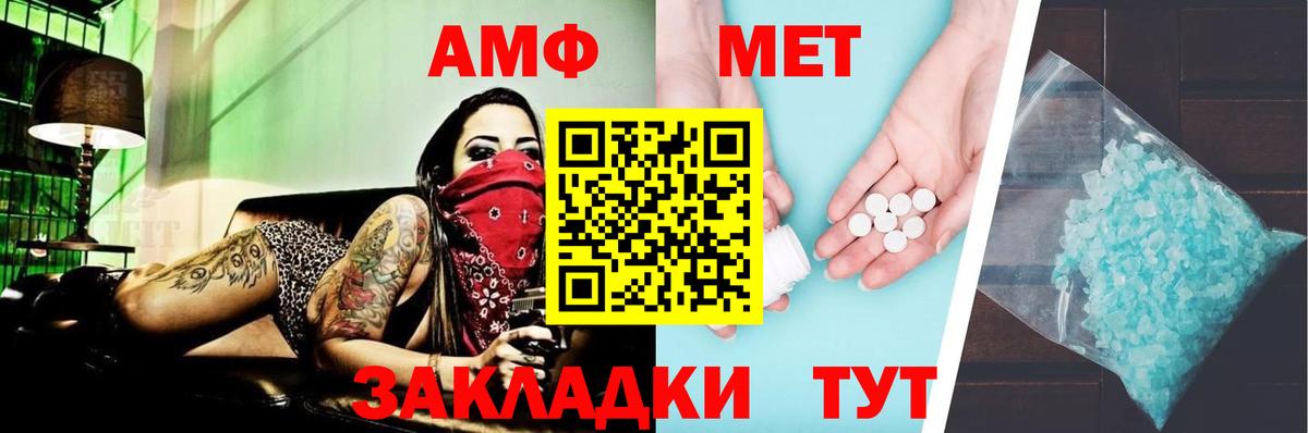 Кировск  Amphetamine  omg рабочий сайт  АМФ Розовый  Вход с VPN 