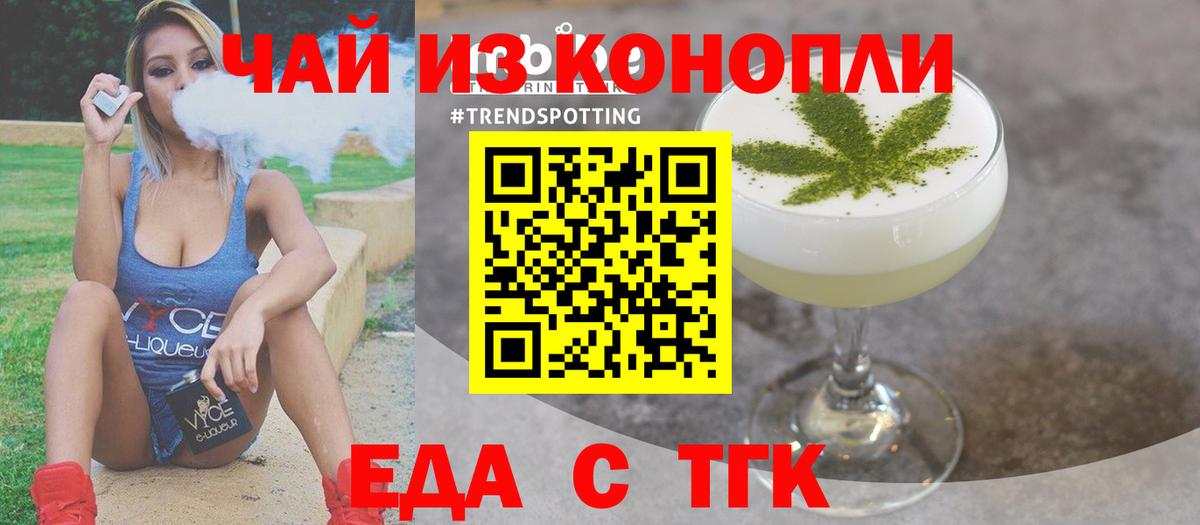 Canna-Cookies конопля Кировск
