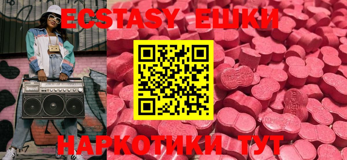 Кировск  Экстази Punisher  Вход с VPN  ЭКСТАЗИ  Ecstasy Дубай 