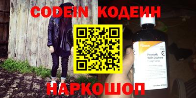 экстази Краснокаменск