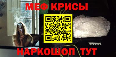 экстази Краснокаменск
