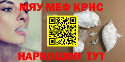 ПСИЛОЦИБИНОВЫЕ ГРИБЫ Краснодар