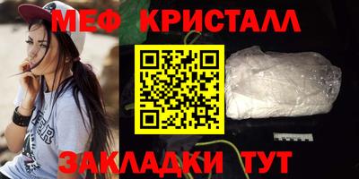 2c-b Краснознаменск
