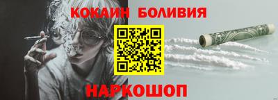 синтетический гашиш Кумертау