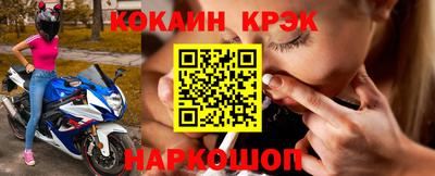 экстази Краснокаменск