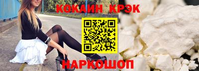 синтетический гашиш Кунгур
