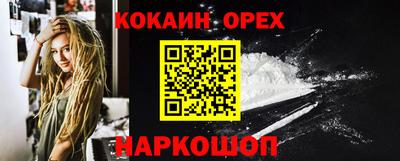 каннабис Чебоксары