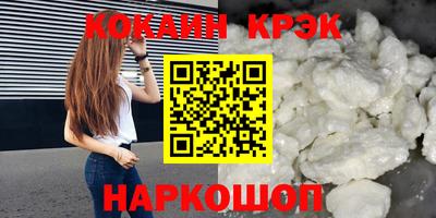 ПСИЛОЦИБИНОВЫЕ ГРИБЫ Краснодар
