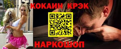 синтетический гашиш Кумертау