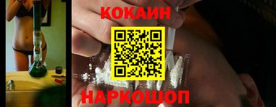 2c-b Краснознаменск