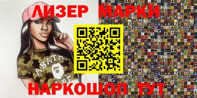 экстази Краснокаменск