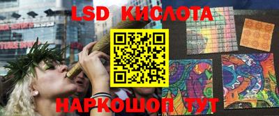 2c-b Краснознаменск