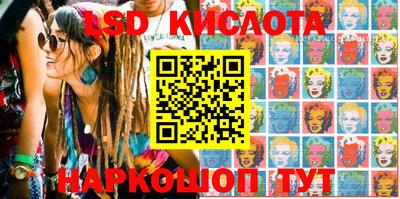 экстази Краснокаменск