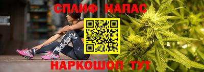 синтетический гашиш Кунгур