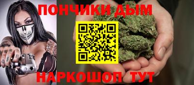 синтетический гашиш Кунгур