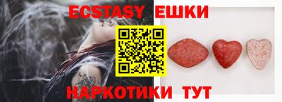 синтетический гашиш Кунгур