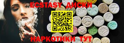 мефедрон VHQ Чапаевск