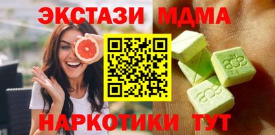 синтетический гашиш Кунгур
