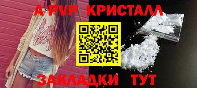 экстази Краснокаменск