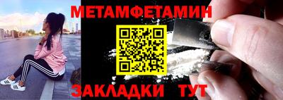 синтетический гашиш Кумертау