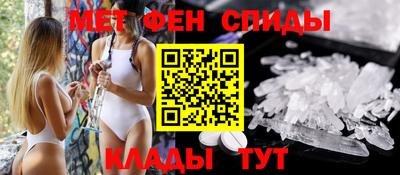 экстази Краснокаменск