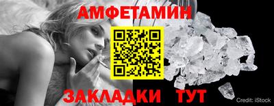 синтетический гашиш Кунгур
