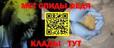 синтетический гашиш Кумертау