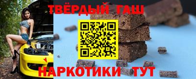 Альфа ПВП Чебаркуль