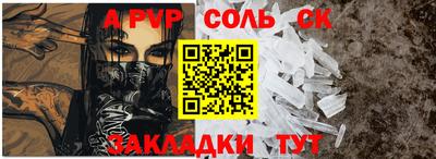 jwh Кулебаки