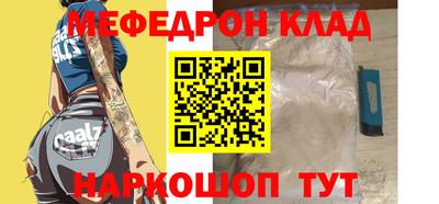 экстази Краснокаменск