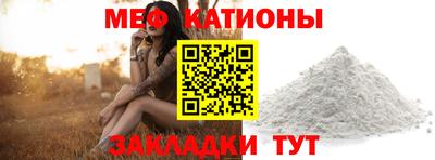 синтетический гашиш Кумертау
