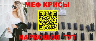 2c-b Краснознаменск