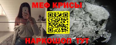 экстази Краснокаменск
