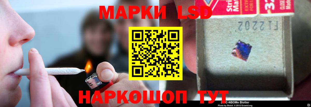 ЛСД экстази ecstasy  Лсд 25 экстази  Кировск  LSD-25 экстази ecstasy  Вход с VPN 