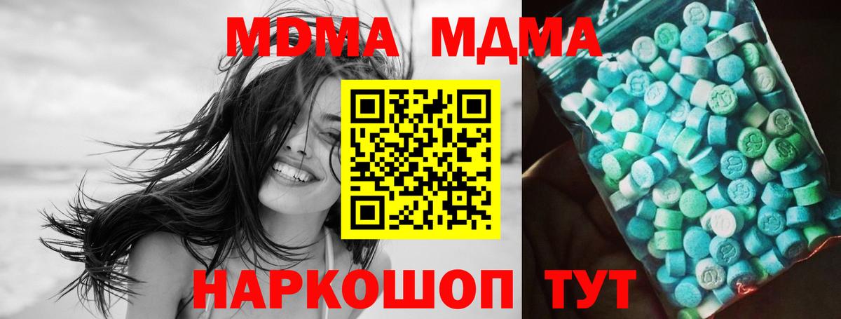 ГАШИШ  Канабис  Кировск  Вход с VPN  Меф МЯУ МЯУ  
