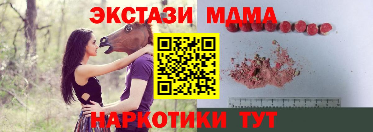 МДМА VHQ Кировск