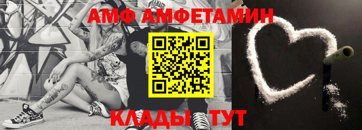 Первитин Methamphetamine Кировск