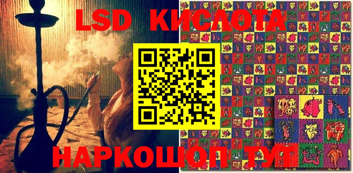 Марки 25I-NBOMe 1500мкг  Марки 25I-NBOMe 1500мкг  Вход с VPN  Кировск 