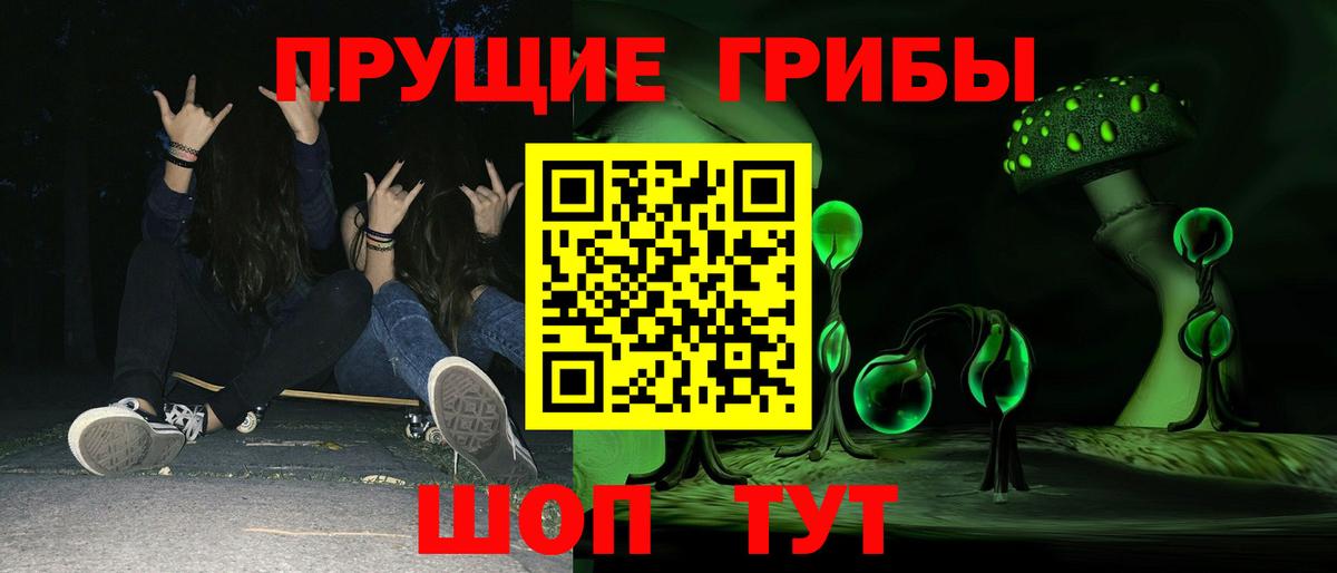 Метамфетамин Кировск