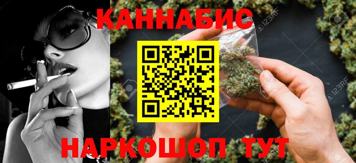 Шишки марихуана сатива  Бошки Шишки планчик  Вход с VPN  Кировск  Конопля конопля 