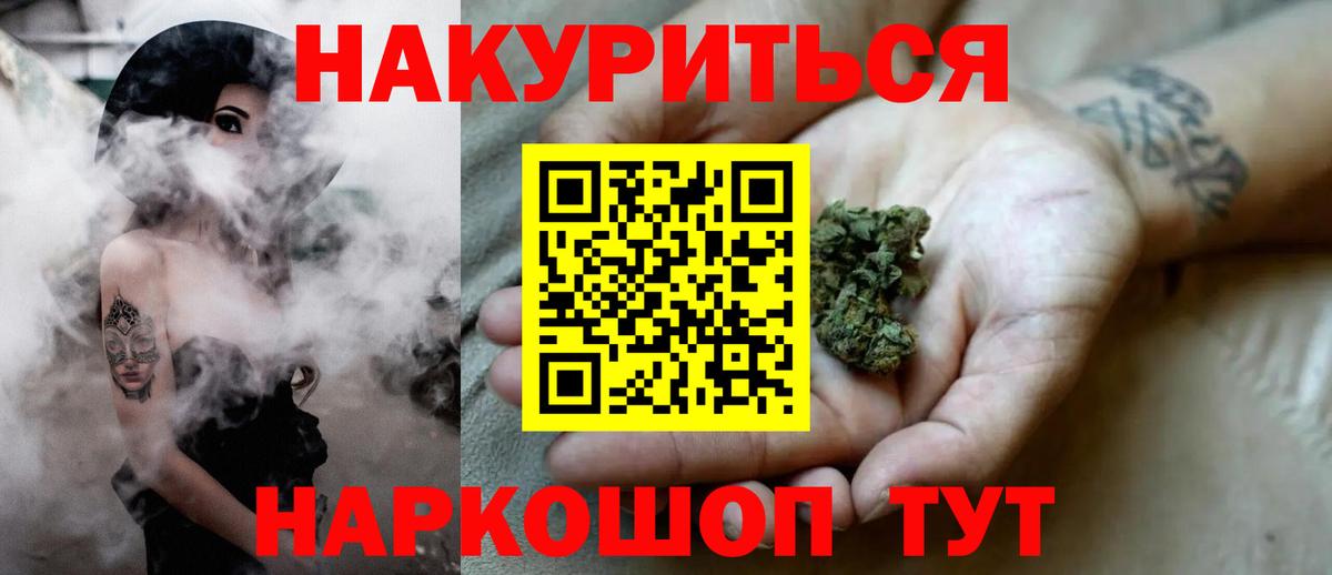 Бошки марихуана Bruce Banner Кировск